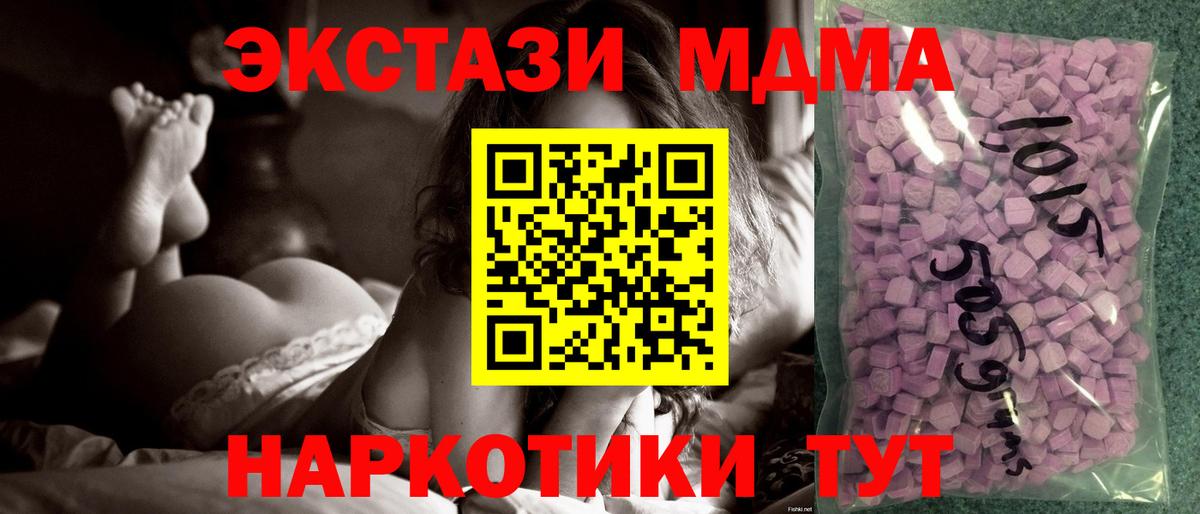 Ecstasy  Вход с VPN  Троицк  Экстази Punisher  Экстази louis Vuitton 