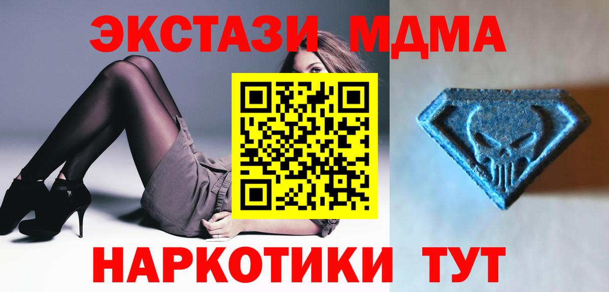 ЭКСТАЗИ louis Vuitton Троицк