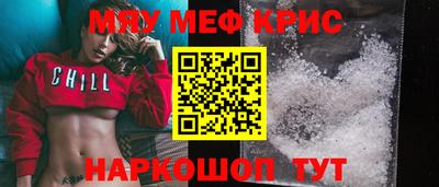 МДМА Первоуральск
