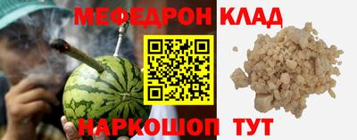 бутират Партизанск