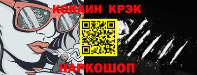 прущие крисы Пенза