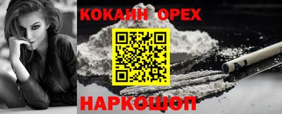 бутират Партизанск