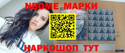 бутират Партизанск