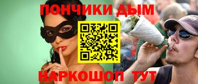 бутират Партизанск