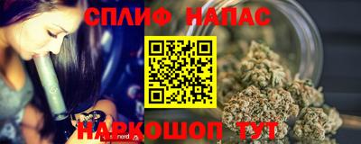 бутират Партизанск