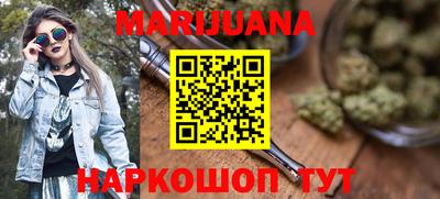 бутират Партизанск