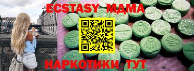 бутират Партизанск