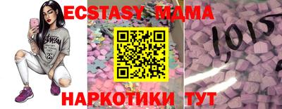 бутират Партизанск