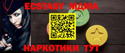 бутират Партизанск
