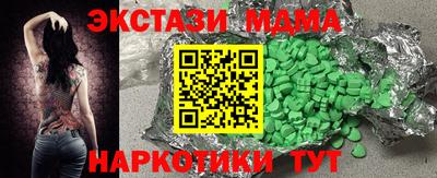 бутират Партизанск
