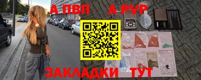 прущие крисы Пенза