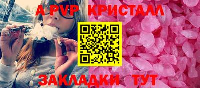 бутират Партизанск