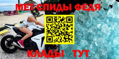 бутират Партизанск