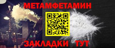 МДМА Первоуральск