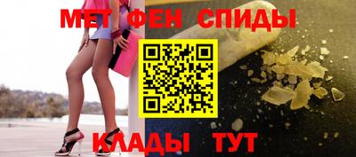 бутират Партизанск