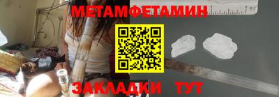 бутират Партизанск