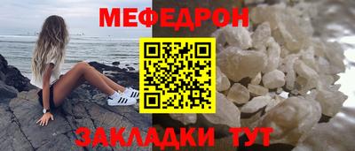 МДМА Первоуральск