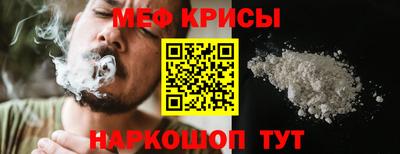 прущие крисы Пенза