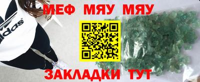МДМА Первоуральск