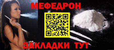 МДМА Первоуральск