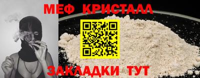МДМА Первоуральск
