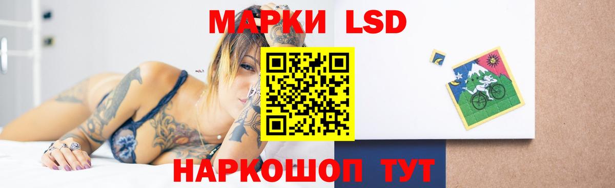 Троицк  LSD-25 экстази ecstasy  LSD-25 экстази кислота  Вход с VPN 