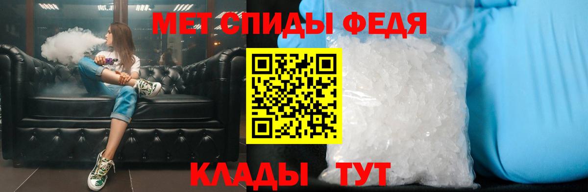 Метамфетамин мет  Метамфетамин  Троицк  Метамфетамин мет  Вход с VPN 
