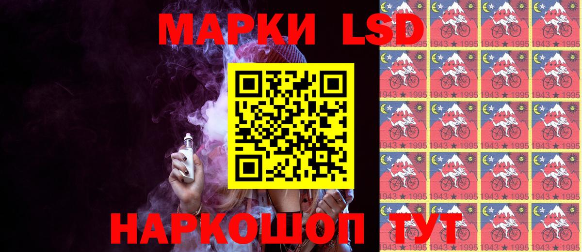Троицк  Марки 25I-NBOMe 1500мкг  Вход с VPN 