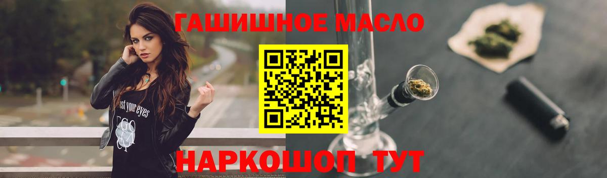 Троицк  ТГК Wax  Вход с VPN 