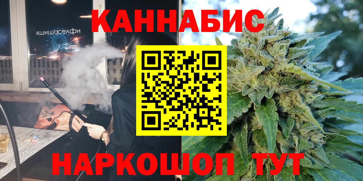 МАРИХУАНА тримм Троицк