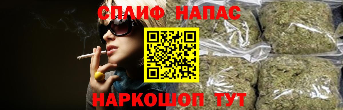 Шишки марихуана план  Бошки Шишки White Widow  Вход с VPN  Троицк  Конопля планчик 